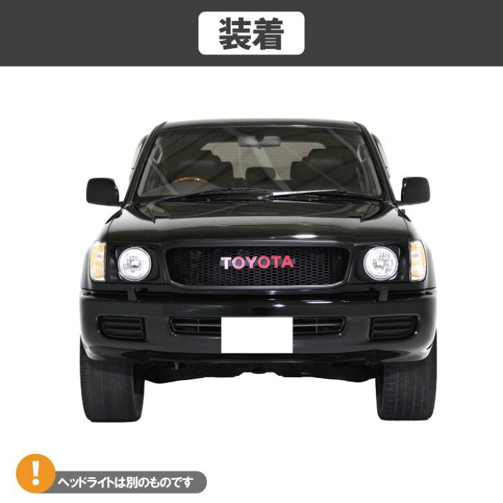 楽天市場】トヨタ ランクル 100 / 101 系 丸目 フェイスチェンジ 前期 