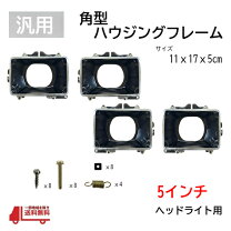楽天市場】ランドクルーザー 80 角目4灯の通販