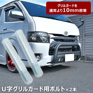 y{g2{̂݁z200n nCG[X W UOK[hp {g 2{Zbg yXiop[ɖ10mmz