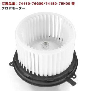 _Cnc nC[bg S200P S200W uA[^[ Nۏ 74150-76G00 74150-75H00 ݊i 