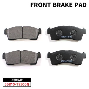 �}�c�_ �t���A�N���X�I�[�o�[ MS31S MS41S �t�����g �u���[�L�p�b�h �O ���E 55810-72J00 55810-82K00 �݊��i