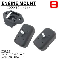 楽天市場】ja11 ミッション マウントの通販