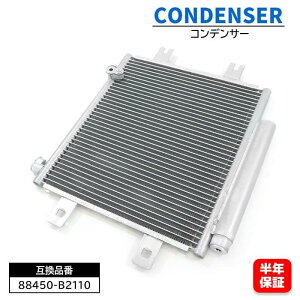 _Cnc [u L175S L185S GAR RfT[ 88450-B2110 88450-B2120 ݊i 6ۏ