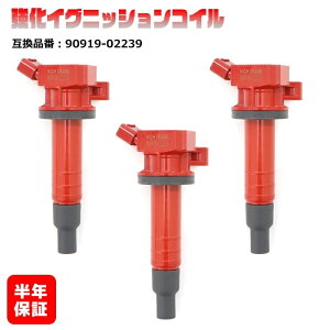 g^ Bbc KSP90 KSP130 COjbVRC 3{ Nۏ i 90919-02239