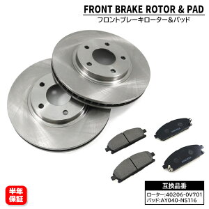 Y GOh ME51 MNE51 tg u[L[^[&u[Lpbh O E 40206-0V701 AY040-NS116 ݊i 1ۏ