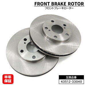 �g���^ �C�v�T�� ACM21W ACM26W �t�����g �u���[�L�f�B�X�N���[�^�[ ���E�Z�b�g 43512-33040 43512-44011 �݊��i 1�����ۏ�