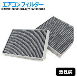 ZfXxc W205 C180 C200 C220d C250 C350 C450 C43 C63 GARtB^[ Zbg 2058350147 1668300018 ݊i Nۏؕۏ