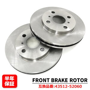 �g���^ �v���{�b�N�X���S�� 13�C���` NCP59G �t�����g �u���[�L�f�B�X�N���[�^�[ ���E�Z�b�g 43512-52060 �݊��i ��������