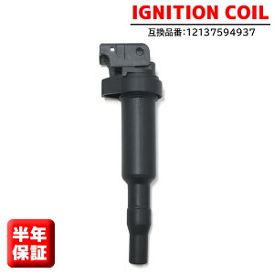 ミニ R60(クロスオーバー) One Cooper Cooper ALL4 イグニッションコイル 1本 半年保証 純正同等品 12137594937 スパークプラグ