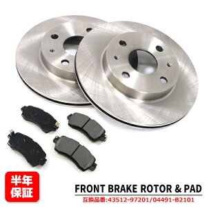 ダイハツ ムーヴキャンバス LA800S LA810S フロント ブレーキローター&ブレーキパッド セット 43512-97201 04491-B2101 互換品 純正交換