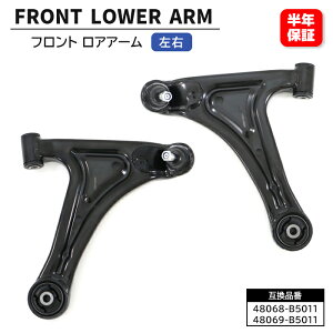 _Cnc nC[bg fbLo S321W tg AA[ EZbg 48069-B5011 48068-B5011 ݊i 6ۏ