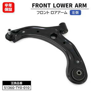 z_ N-WGN JX^ JH1 JH2 tg AA[  51360-TY0-010 ݊i 6ۏ