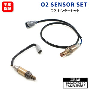 _Cnc nC[bgJ[S ^[{ S320V S330V O2ZT[ 2{Zbg 89465-20860 89465-B5010 ݊i 6ۏ