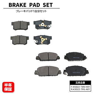 �z���_ �A�R�[�h �n�C�u���b�g CR6 CR7 �t�����g & ���A �u���[�L�p�b�h �O�� ���E�Z�b�g 45022-T4N-H01 43022-TP6-A01 �݊��i 6�����ۏ�