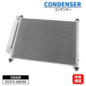 XYL GuC o DA64V GAR RfT[ 95310-68H00 1 95310-68H10 ݊i 6ۏ AC