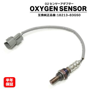 �}�c�_ ���s���^ HP12S O2�Z���T�[ 1�{ 18213-83G50 1A08-18-861 �݊��i �����e�i���X ���� ���� �r�C�K�X ��R��Z���T�[