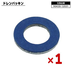 �I�C���h�����p�b�L�� �h�������b�V���[ 12mm 1�� 90430-12031 90430-12028 �݊��i 1�����ۏ� 90430-12019 90044-30281 1M03-X9-562
