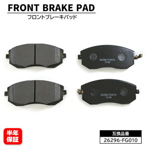 Xo tHX^[ SG5 SH5 tg u[Lpbh O E 26296-FG010 26296-AE160 ݊i 6ۏ V9118F016