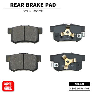 �z���_ CR-V RD6 RD7 RE3 RE4 RM4 ���A �u���[�L�p�b�h ���E�Z�b�g 43022-TP6-A01 43022-S9A-010 �݊��i 6�����ۏ�