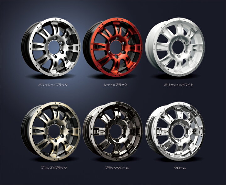 楽天市場】HELIOS ハイエース 200系 HS-08 ホイール 18x7.5J-35 【4本 