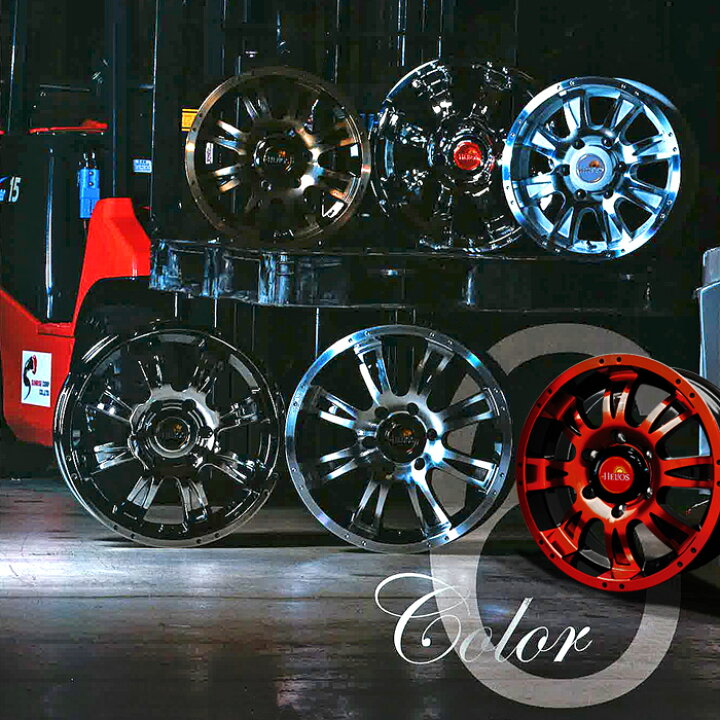 楽天市場】HELIOS ハイエース 200系 HS-08 ホイール 18x7.5J-35 【4本 