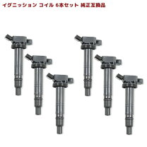 楽天市場】クラウン grs180 イグニッションコイルの通販