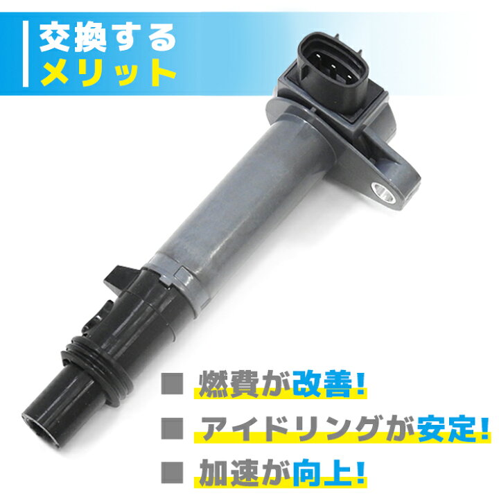 楽天市場】ダイハツ ハイゼット S320W イグニッションコイル 3本 半年保証 純正同等品 19070-97501 19070-97204 互換品 スパークプラグ : Auto Parts Success 楽天市場】ダイハツ ハイゼット S320W イグニッションコイル 3本 半年保証 純正同等品 19070-97501 19070-97204 互換品 スパークプラグ : Auto Parts Success