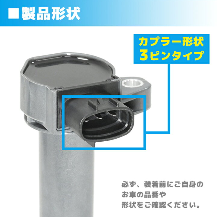 楽天市場】ダイハツ ハイゼット S320W イグニッションコイル 3本 半年保証 純正同等品 19070-97501 19070-97204 互換品 スパークプラグ : Auto Parts Success 楽天市場】ダイハツ ハイゼット S320W イグニッションコイル 3本 半年保証 純正同等品 19070-97501 19070-97204 互換品 スパークプラグ : Auto Parts Success