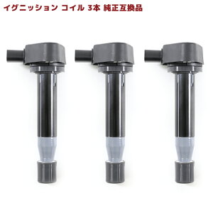 �z���_ ���C�t JB5 JB6 �C�O�j�b�V�����R�C�� 3�� 30520-RGA-004 30520-PFB-007 �݊��i 6�����ۏ� U09001-COIL