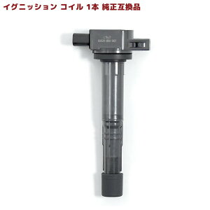 z_ Xg[ RN3/RN4 COjbVRC 1{ ۏؕt i 30520-RRA-007 U5164 ݊i Xp[NvO