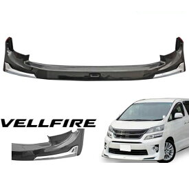 楽天市場 ヴェルファイア 系 フロントスポイラー 外装 エアロパーツ パーツ 車用品 車用品 バイク用品の通販