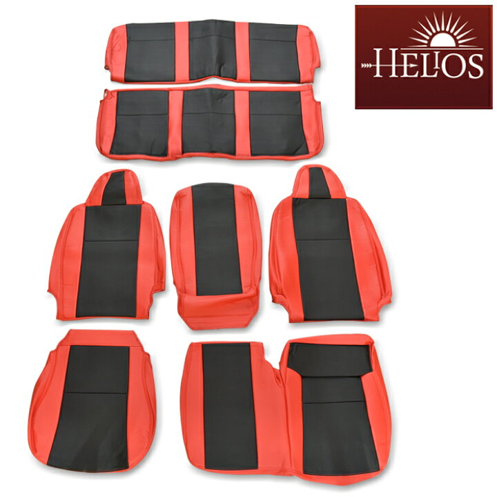 楽天市場】HELIOS 200系 ハイエース S-GL PVCレザー シートカバー  