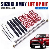 楽天市場】ジムニーjb23 1インチリフトアップの通販