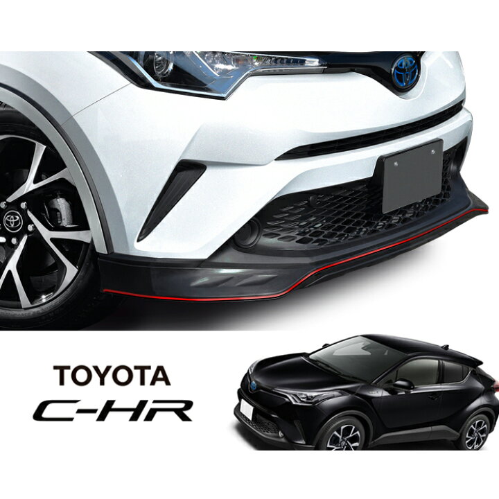 楽天市場】C-HR NGX50 ZYX10 前期 フロント リップ スポイラー PP製 未 
