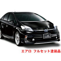 楽天市場】30 プリウス エアロ モデリスタ（スポイラーセット｜外装 