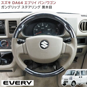 GuCS DA64W KObvXeAO x[WU[ ؖ Vi nh  JX^p[c XYL