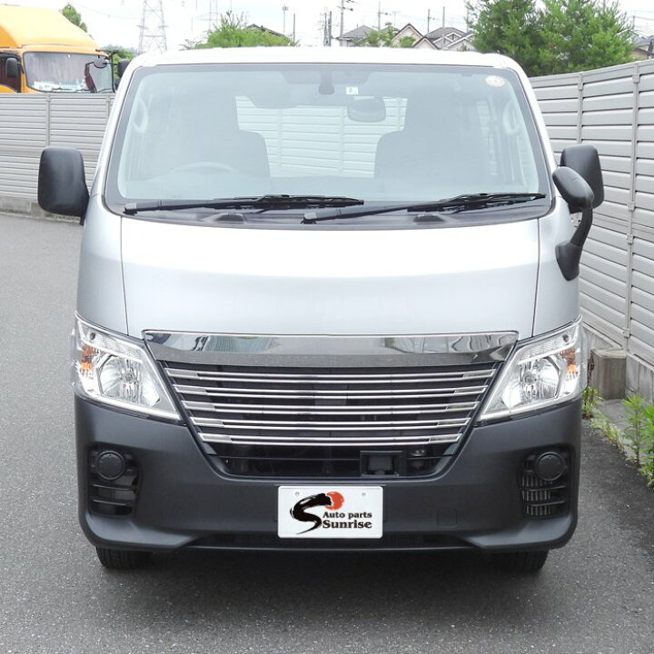 楽天市場】NV350 後期 キャラバン E26 2型 ライダールック メッキ 