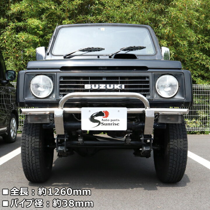 楽天市場】ジムニー JA11 JA12 JA71 SJ30 ステンレス 猪狩り バンパー 