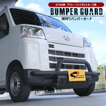 楽天市場】スバル サンバー バンパーの通販