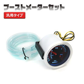 汎用 機械式 ブーストメーター 57mm BAR表示 新品 スモーク ブースト計 ターボ計 ターボ車 内装 カスタムパーツ 57Φ