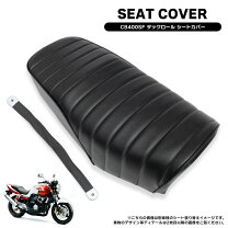 楽天市場】cb400sf nc39 パーツの通販