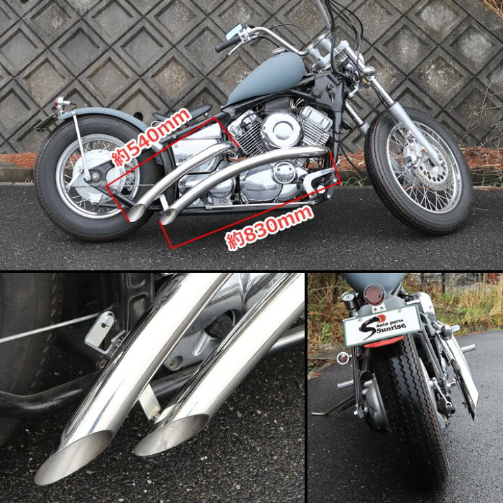 楽天市場】改良版 ヤマハ ドラッグスター400 クラシック400 DS4 DSC4 