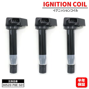 z_ oX zrI ^[{ HM3 HM4 COjbVRC 3 0520-P8E-S01 30520-PFB-007 ݊i 6ۏ 30520-RCA-A01