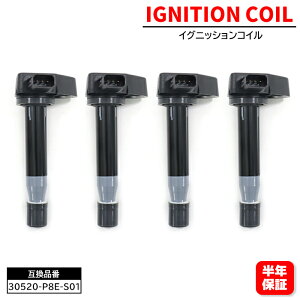 �z���_ �V�r�b�N EU3 EU4 �C�O�j�b�V�����R�C�� 4�� 30520-P8E-S01 30520-PFB-007 �݊��i 6�����ۏ� U09001-COIL