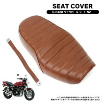 楽天市場】xjr400 シートの通販