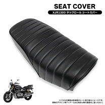 楽天市場】シート レザー xjr400 xjr400s xjr400r xjr400r2 4hm 4hm2 