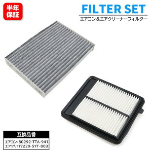 �z���_ N-BOX �J�X�^�� �^�[�{ JF3 JF4 �G�A�R���t�B���^�[ & �G�A�N���[�i�[ �Z�b�g 80292-TTA-941 17220-5YT-003 �݊��i 6�����ۏ�