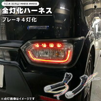 楽天市場】ワゴンr mh21s テールランプの通販