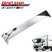 楽天市場】いすゞギガフロントパネルの通販