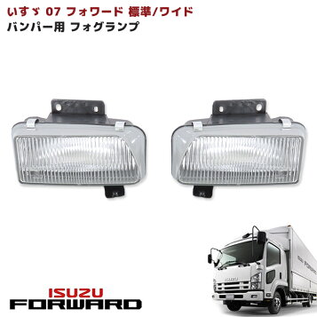 楽天市場】320フォワード フォグランプ ブラケット ライト ステー 金具 